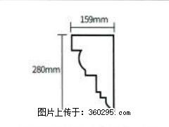 产品分解图型 - 檐口线，型号：SX311-YK-5，规格：159x280mm(5) - 攀枝花三象EPS建材 panzhihua.sx311.cc